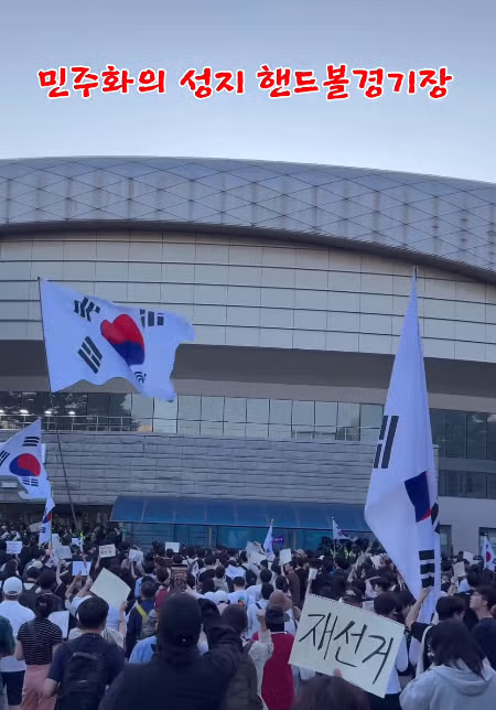 연예인과 방송인들의 잠실 시위 및 선관위 관련 게시물 모음 - 클리앙 인기글 이미지 11 - 밈카세