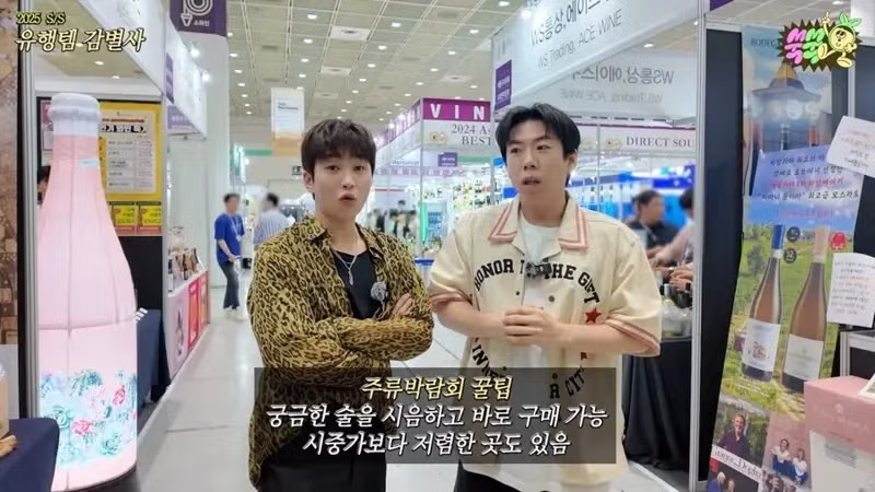 술 냄새 가득한 주류박람회 방문 후기 모음 - 보배드림 인기글 이미지 6 - 밈카세