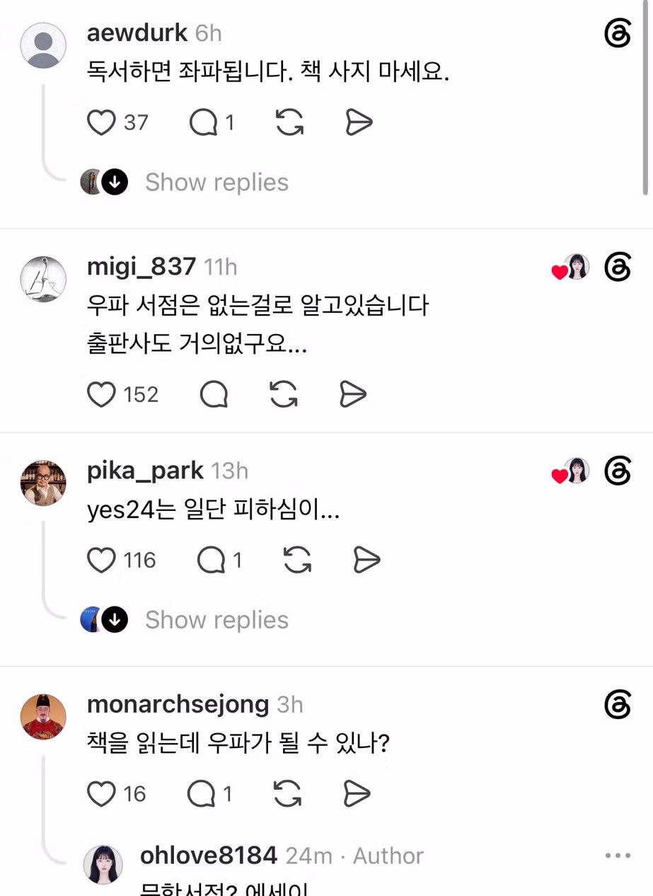 독서가 생각의 변화를 불러오는 이유 - 뽐뿌 인기글 이미지 2 - 밈카세