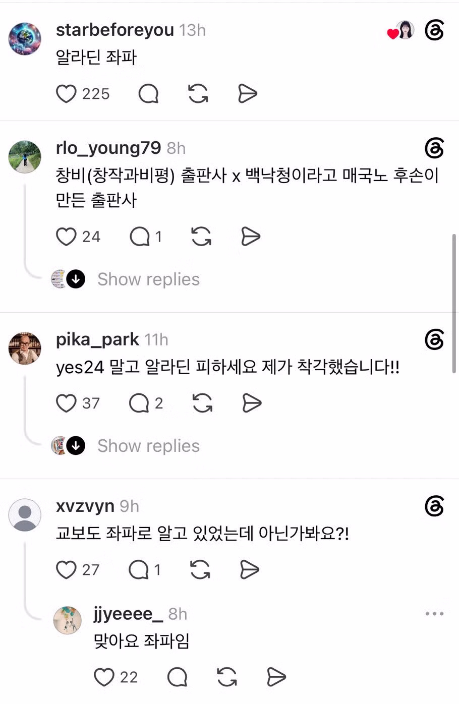 독서가 생각의 변화를 불러오는 이유 - 뽐뿌 인기글 이미지 3 - 밈카세
