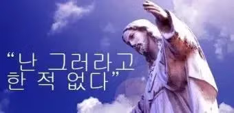 자꾸 여러가지 지원요청하고 연예인 괴롭히는 잠실 시위대들 - 인벤 인기글 이미지 6 - 밈카세