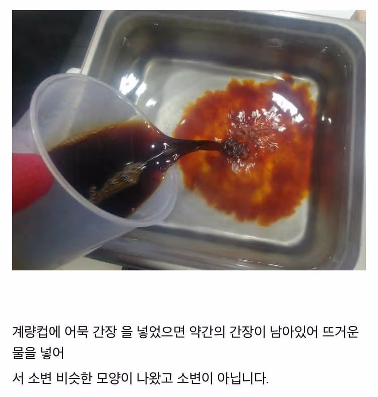 편의점 어묵이 갑자기 사라진 이유 - 인벤 인기글 이미지 4 - 밈카세