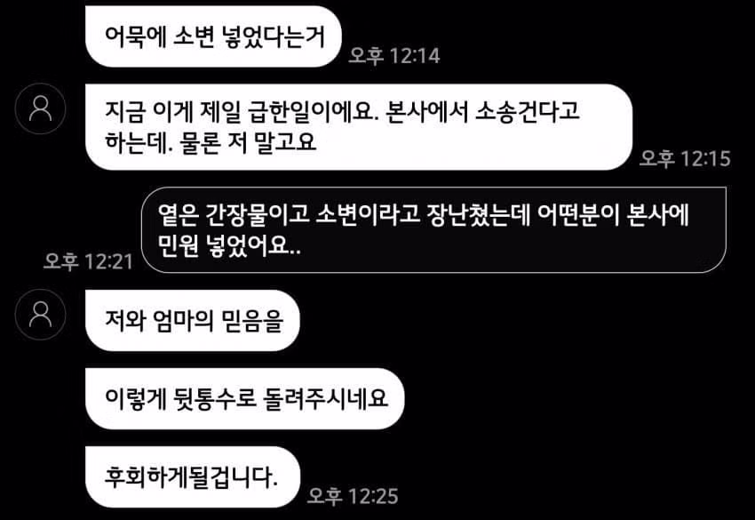 편의점 어묵이 갑자기 사라진 이유 - 인벤 인기글 이미지 5 - 밈카세