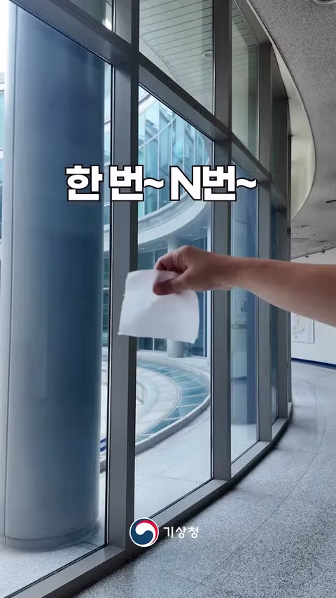 기상청이 알려주는 여름철 날씨 예보 확인의 중요성 - MLB파크 인기글 이미지 3 - 밈카세