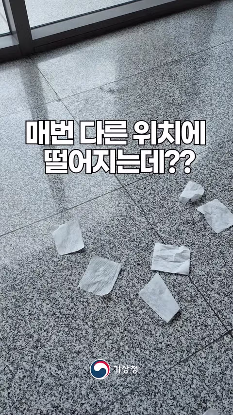기상청이 알려주는 여름철 날씨 예보 확인의 중요성 - MLB파크 인기글 이미지 4 - 밈카세