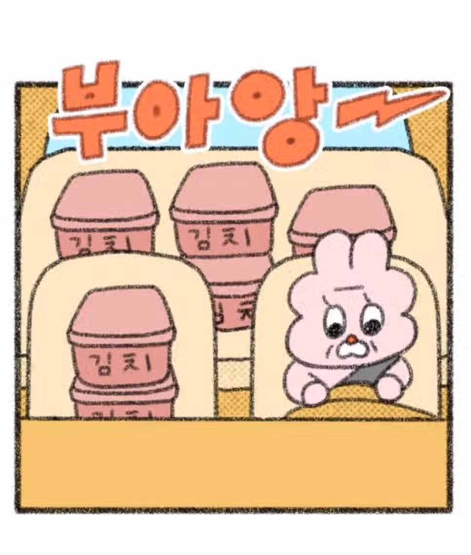 엄마 김치 한포기만 갖다줘 4