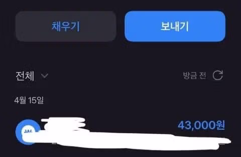 대학생 언니에게 용돈을 준 초등학생 동생 - 더쿠 인기글 이미지 2 - 밈카세