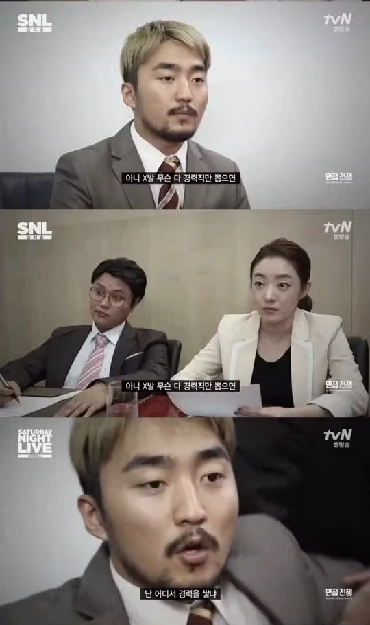 유병재 회사 채용 공고가 논란이 된 이유 - MLB파크 인기글 이미지 2 - 밈카세