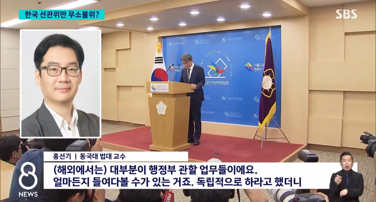 제어 불가능한 수준의 강력한 한국 선관위 - 인벤 인기글 이미지 3 - 밈카세