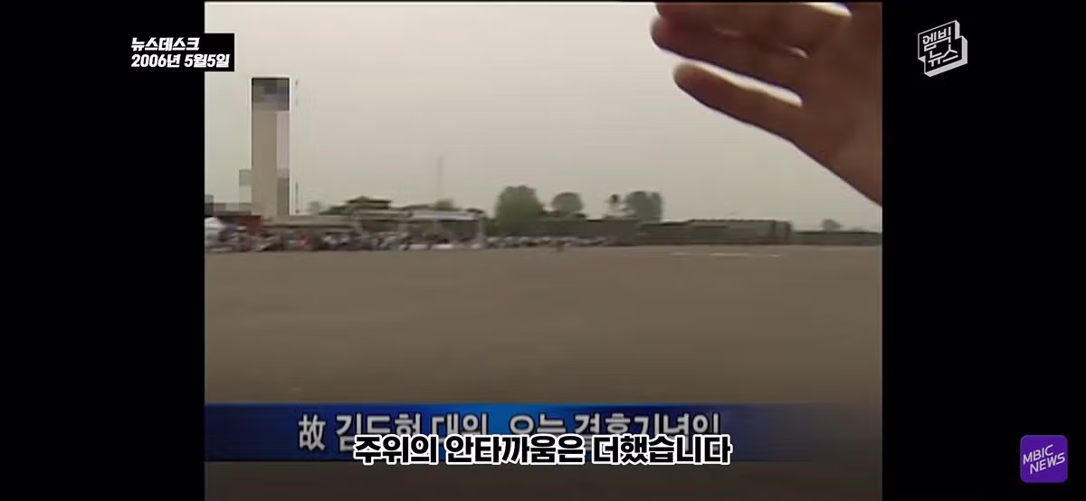 야구장을 눈물바다로 만든 감동적인 시구 - 개드립 인기글 이미지 7 - 밈카세