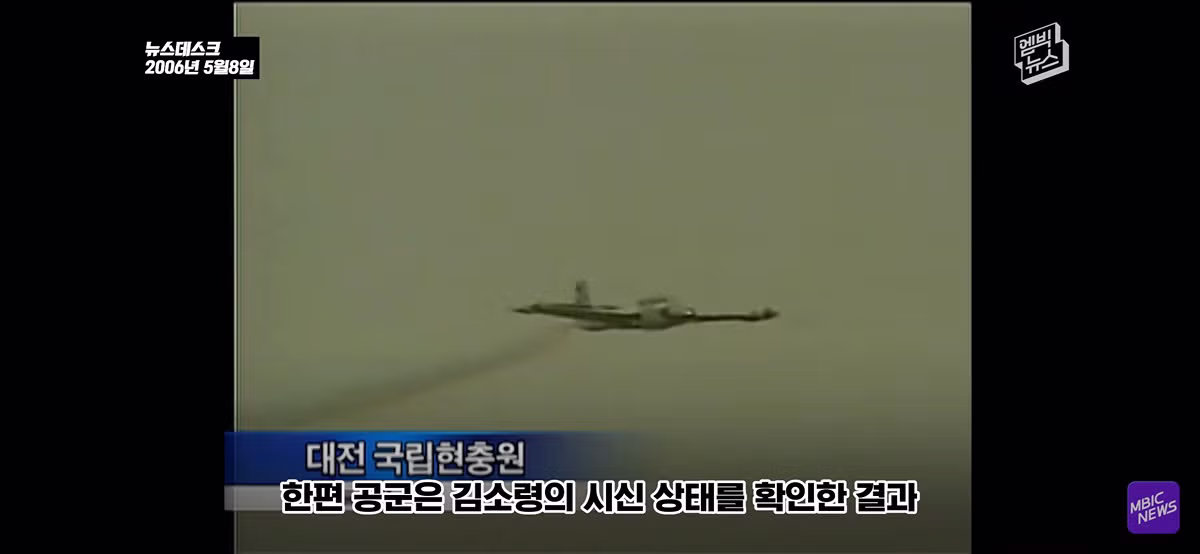 야구장을 눈물바다로 만든 감동적인 시구 - 개드립 인기글 이미지 11 - 밈카세