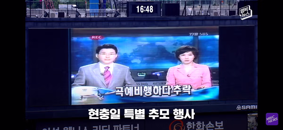 야구장을 눈물바다로 만든 감동적인 시구 - 개드립 인기글 이미지 17 - 밈카세