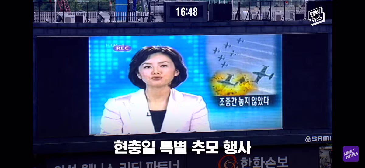 야구장을 눈물바다로 만든 감동적인 시구 - 개드립 인기글 이미지 18 - 밈카세