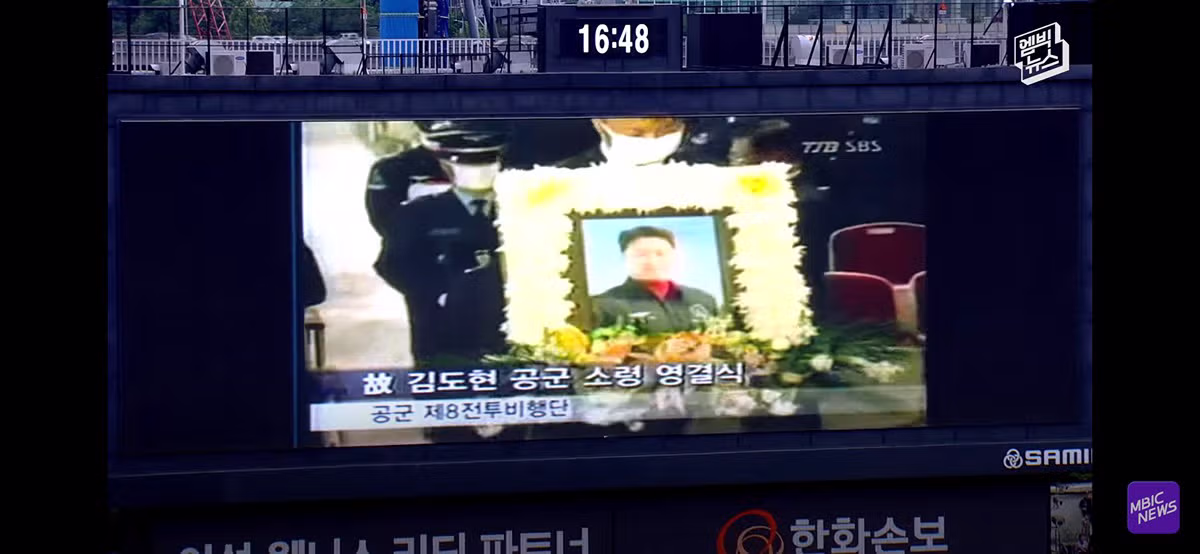 야구장을 눈물바다로 만든 감동적인 시구 - 개드립 인기글 이미지 21 - 밈카세