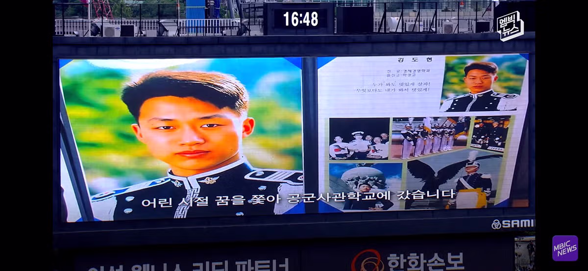 야구장을 눈물바다로 만든 감동적인 시구 - 개드립 인기글 이미지 27 - 밈카세