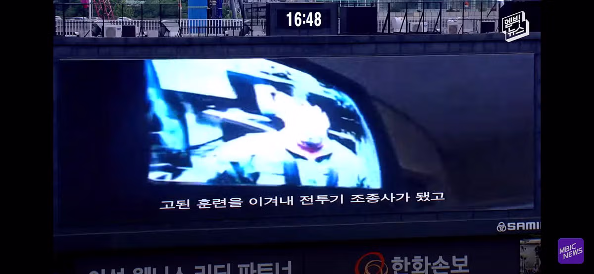 야구장을 눈물바다로 만든 감동적인 시구 - 개드립 인기글 이미지 28 - 밈카세