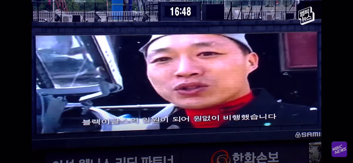 야구장을 눈물바다로 만든 감동적인 시구 - 개드립 인기글 이미지 29 - 밈카세