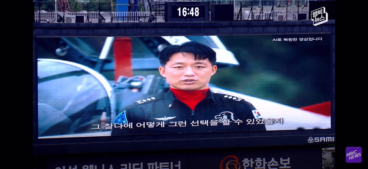 야구장을 눈물바다로 만든 감동적인 시구 - 개드립 인기글 이미지 32 - 밈카세