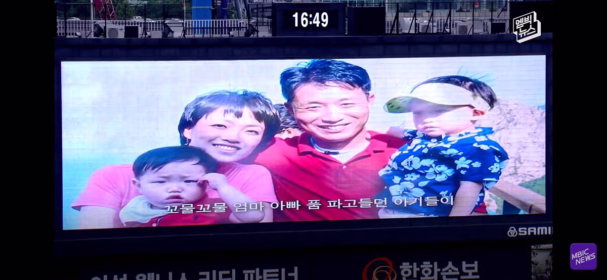 야구장을 눈물바다로 만든 감동적인 시구 - 개드립 인기글 이미지 35 - 밈카세