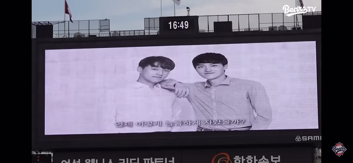 야구장을 눈물바다로 만든 감동적인 시구 - 개드립 인기글 이미지 36 - 밈카세