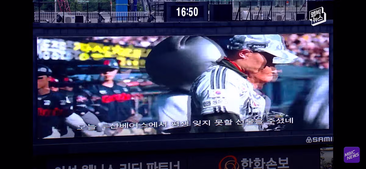 야구장을 눈물바다로 만든 감동적인 시구 - 개드립 인기글 이미지 42 - 밈카세