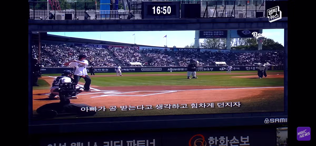 야구장을 눈물바다로 만든 감동적인 시구 - 개드립 인기글 이미지 43 - 밈카세
