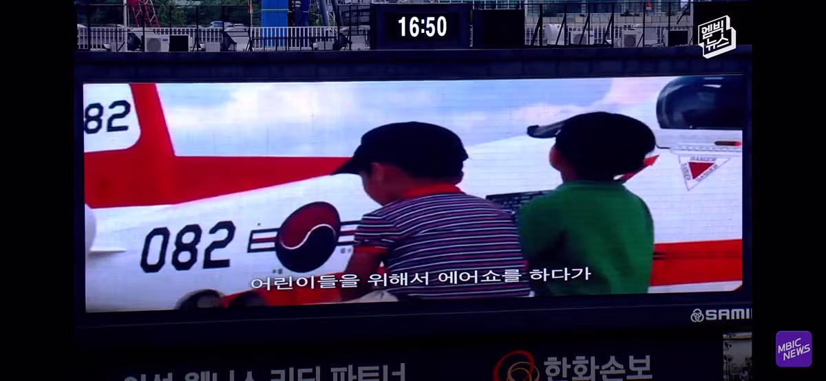야구장을 눈물바다로 만든 감동적인 시구 - 개드립 인기글 이미지 41 - 밈카세