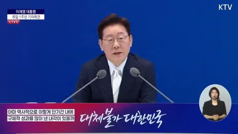 김민석 의원이 극찬한 이재명 대표의 모습 - 디시인사이드 인기글 이미지 3 - 밈카세