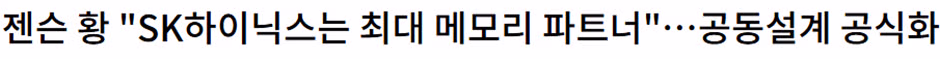 SKT 주가가 오늘 갑자기 급등한 이유 - 뽐뿌 인기글 이미지 3 - 밈카세