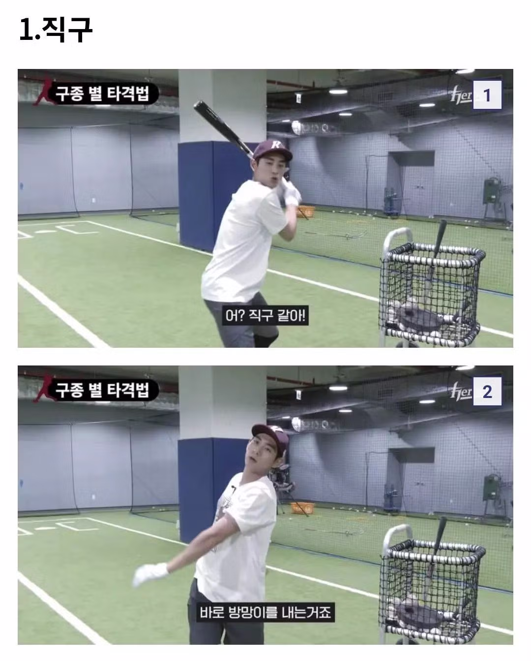 메이저리그 투수들도 모르는 이정후의 구종별 대응법 - MLB파크 인기글 이미지 1 - 밈카세