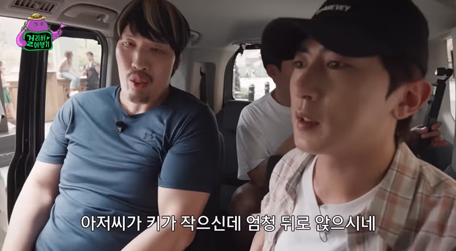 해외여행 중 택시 이용이 어렵다는 최홍만 - 더쿠 인기글 이미지 9 - 밈카세