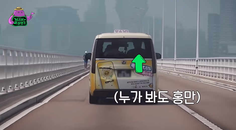 해외여행 중 택시 이용이 어렵다는 최홍만 - 더쿠 인기글 이미지 15 - 밈카세