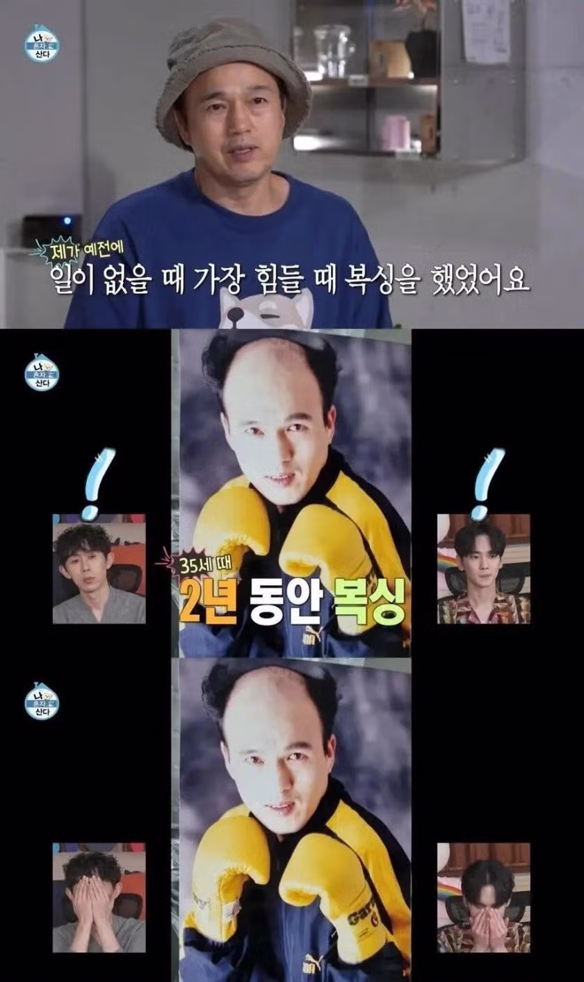 김광규의 고난과 역경이 느껴지는 사진 - 뽐뿌 인기글 이미지 1 - 밈카세