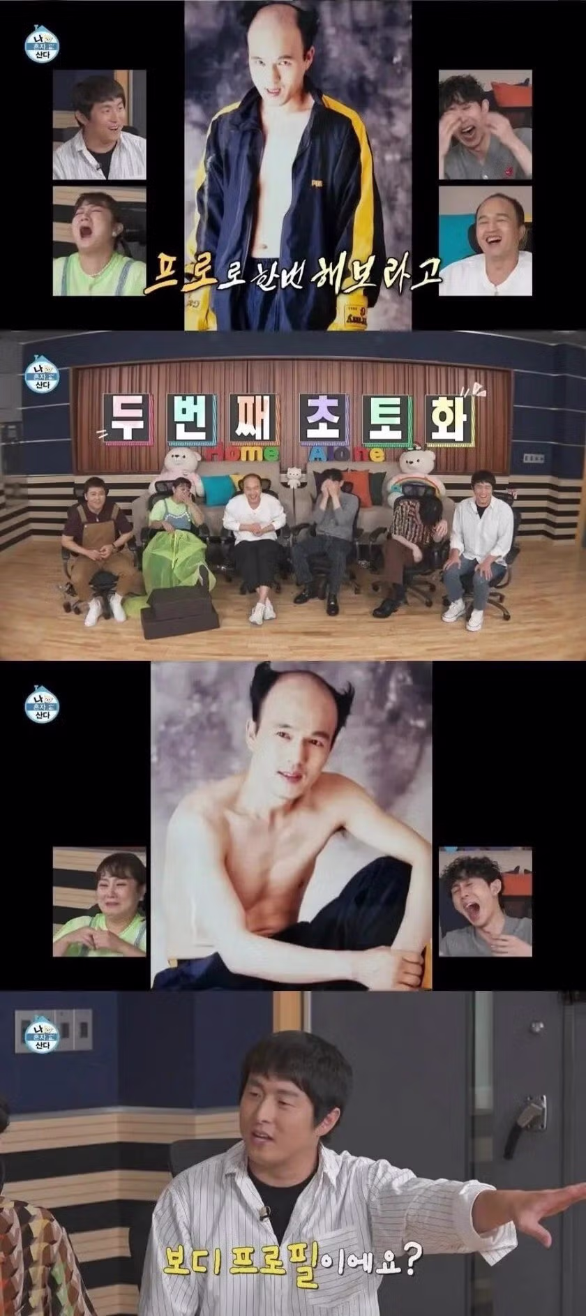 김광규의 고난과 역경이 느껴지는 사진 - 뽐뿌 인기글 이미지 3 - 밈카세