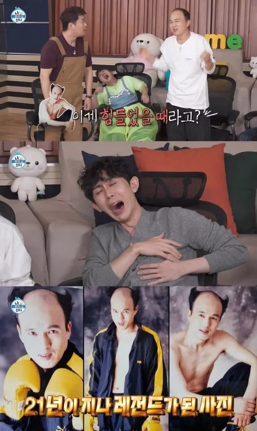 김광규의 고난과 역경이 느껴지는 사진 - 뽐뿌 인기글 이미지 4 - 밈카세
