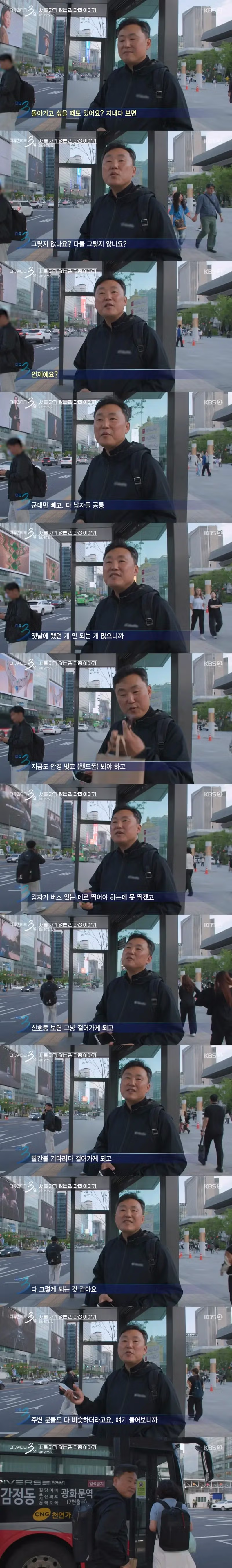 53세 남성이 말하는 나이가 들었다고 느끼는 순간 - 디시인사이드 인기글 이미지 2 - 밈카세