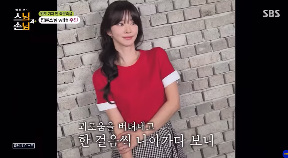 10년 만에 반응이 오자 불안해하는 이주빈 - 뽐뿌 인기글 이미지 4 - 밈카세