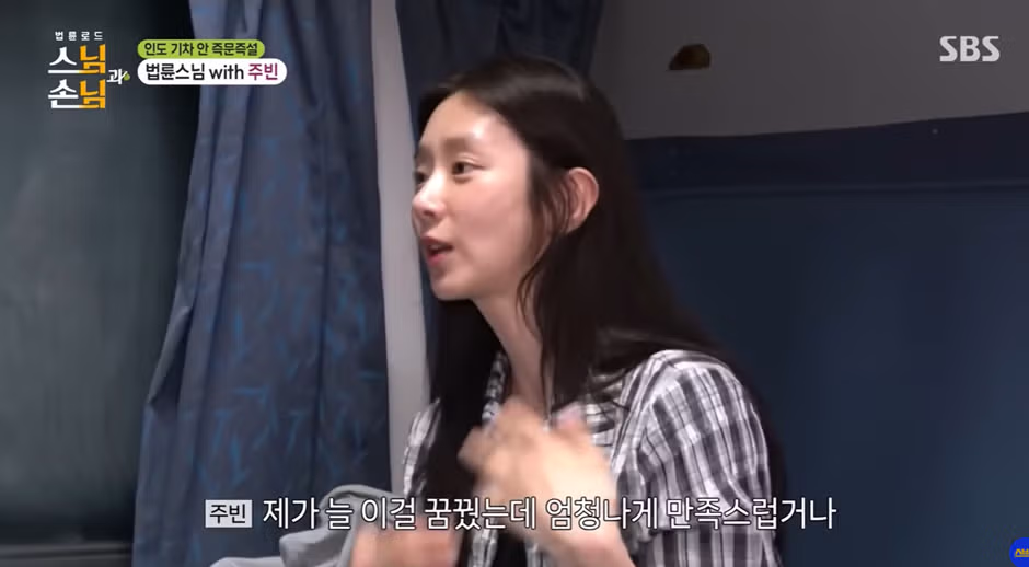 10년 만에 반응이 오자 불안해하는 이주빈 - 뽐뿌 인기글 이미지 8 - 밈카세