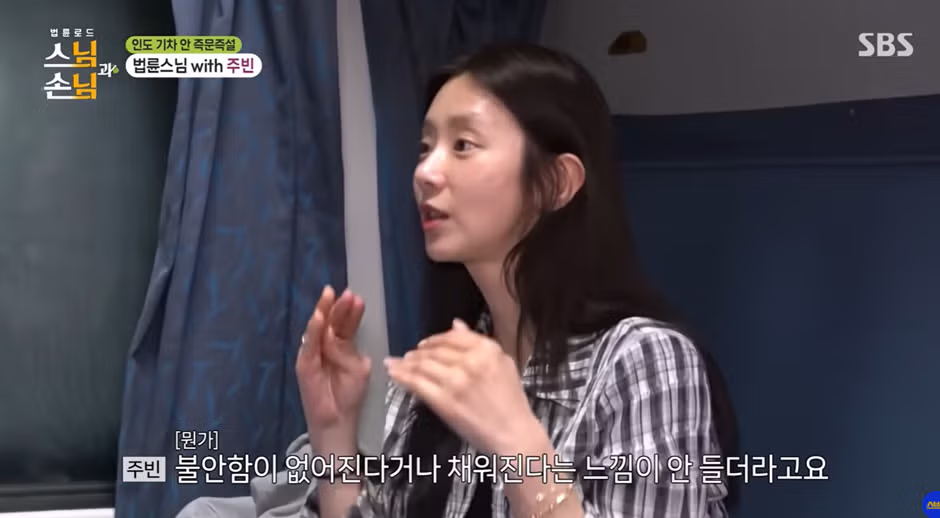 10년 만에 반응이 오자 불안해하는 이주빈 - 뽐뿌 인기글 이미지 9 - 밈카세