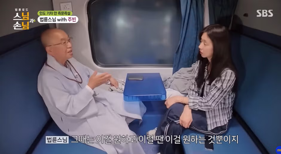 10년 만에 반응이 오자 불안해하는 이주빈 - 뽐뿌 인기글 이미지 17 - 밈카세