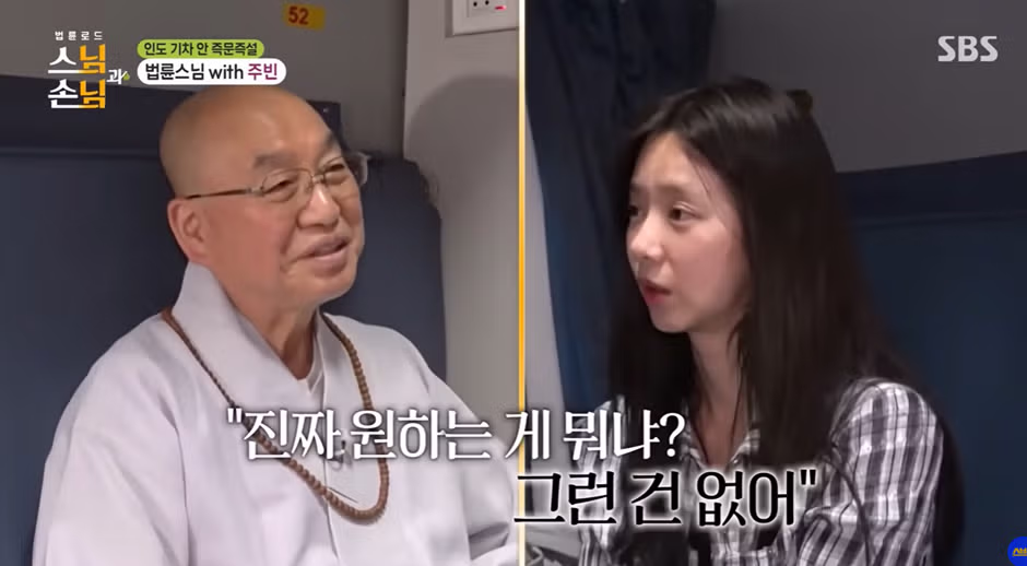 10년 만에 반응이 오자 불안해하는 이주빈 - 뽐뿌 인기글 이미지 18 - 밈카세
