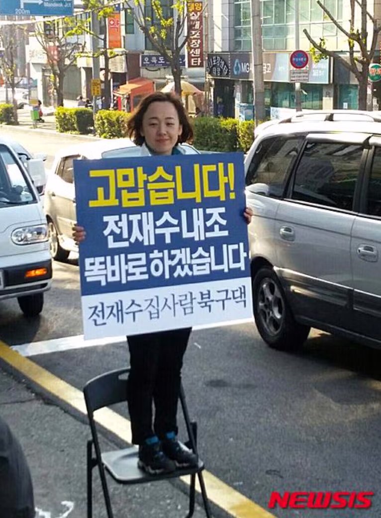 블랙핑크 좋아하는 엄마와 부산시장 아빠의 조합 - 클리앙 인기글 이미지 2 - 밈카세