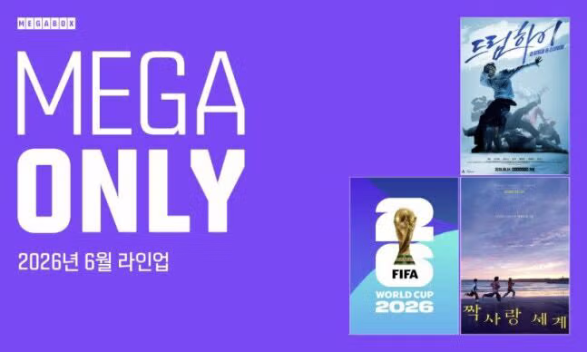 전국 각지에서 펼쳐지는 월드컵 거리응원 풍경 - 클리앙 인기글 이미지 19 - 밈카세