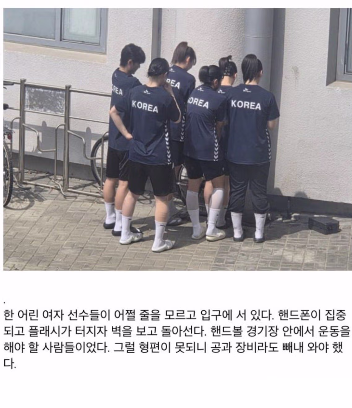 올공 시위대들 진짜 어린애들한테 할짓이냐 - 클리앙 인기글 이미지 2 - 밈카세