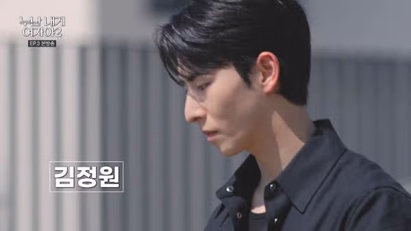 매출 100억 달성자가 메기로 등장한 연애 프로그램 - 인스티즈 인기글 이미지 4 - 밈카세