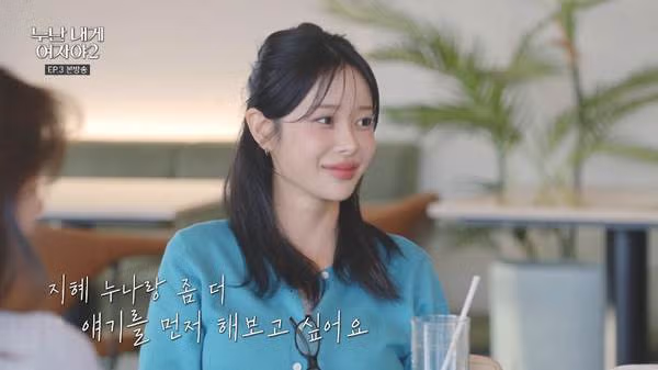 매출 100억 달성자가 메기로 등장한 연애 프로그램 - 인스티즈 인기글 이미지 9 - 밈카세
