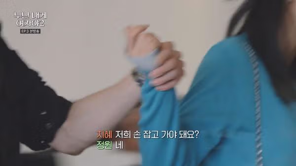 매출 100억 달성자가 메기로 등장한 연애 프로그램 - 인스티즈 인기글 이미지 10 - 밈카세