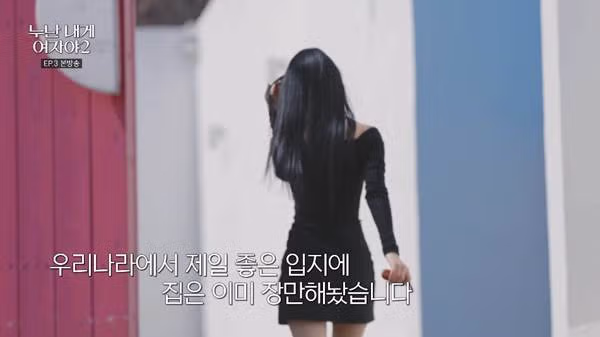 매출 100억 달성자가 메기로 등장한 연애 프로그램 - 인스티즈 인기글 이미지 11 - 밈카세