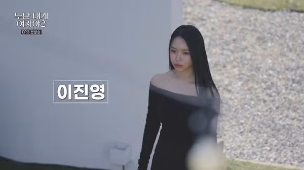 매출 100억 달성자가 메기로 등장한 연애 프로그램 - 인스티즈 인기글 이미지 15 - 밈카세