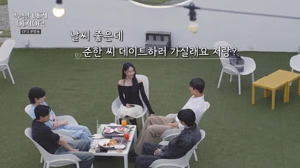 매출 100억 달성자가 메기로 등장한 연애 프로그램 - 인스티즈 인기글 이미지 17 - 밈카세